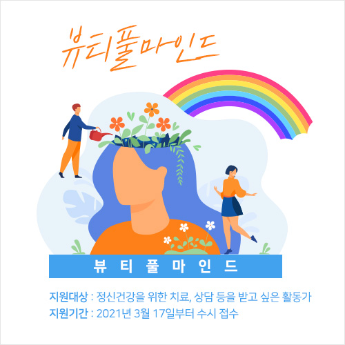 뷰티풀마인드.jpg