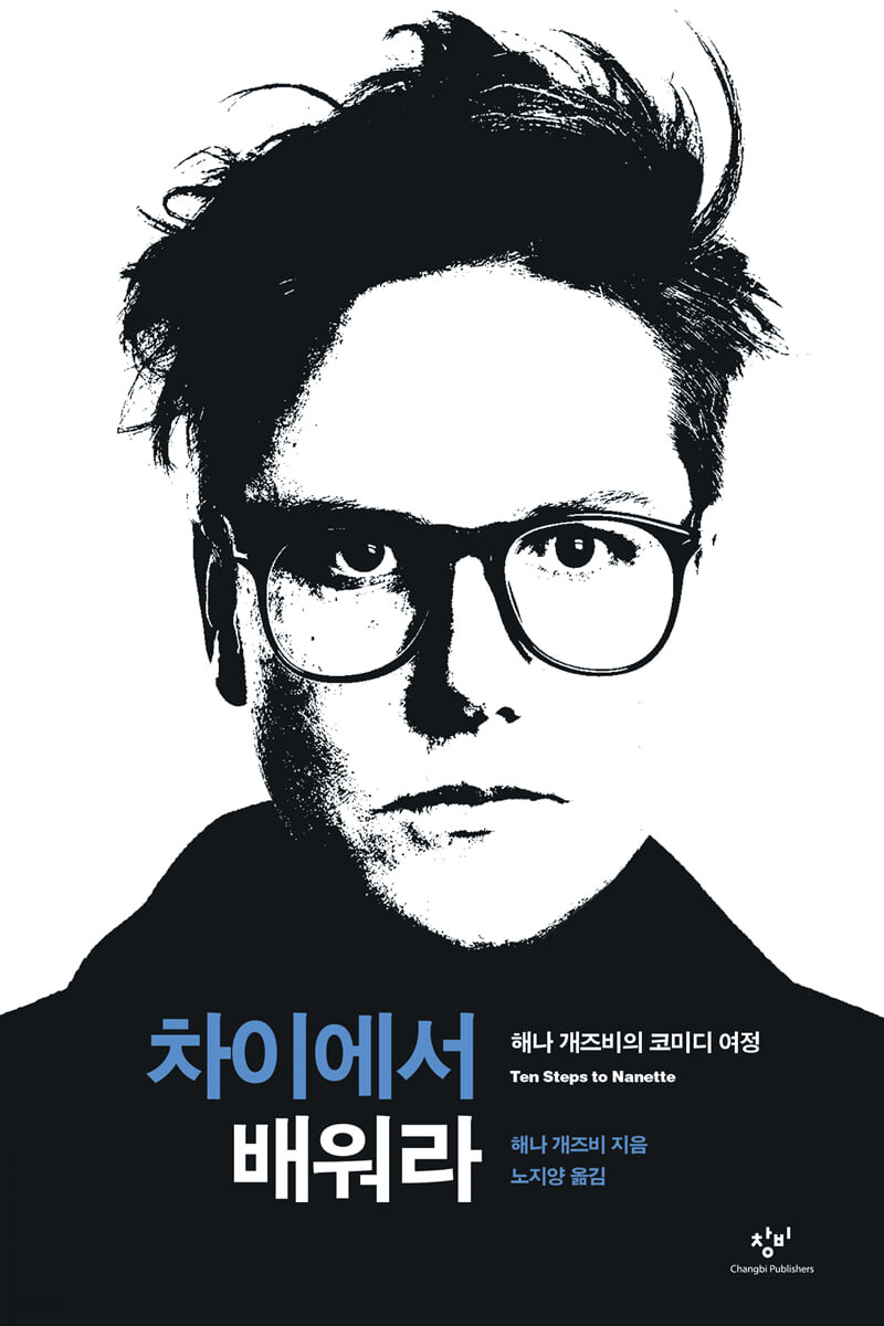 차애에서 배워라 (1).jpeg