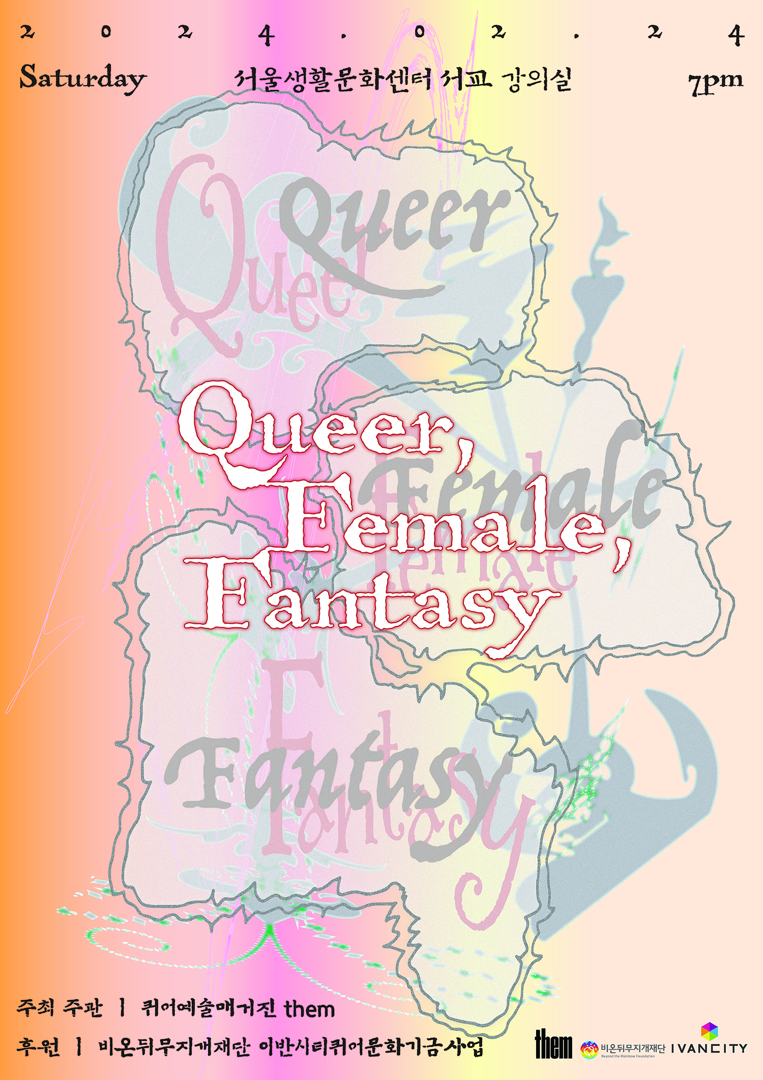 Queer, Female, Fantasy.jpg