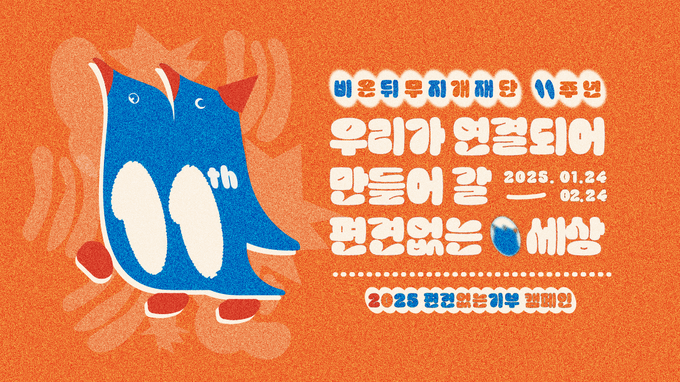 1340-754px 사본 2.png