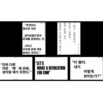 [2015 이반시티퀴어문화기금] <퀴어인문잡지 삐라> 3호 출간 기획 후기 입니다.